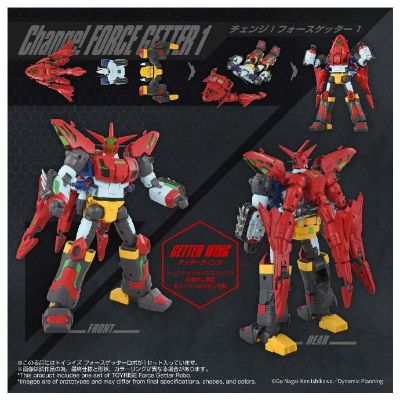 盖塔 ToyRise 神力盖塔机器人