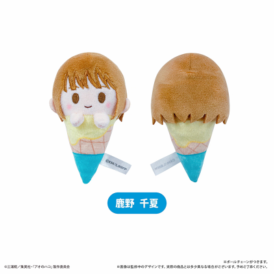 青之箱 冰淇淋毛绒挂件