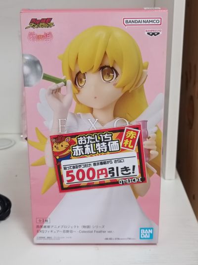 EXQ 西尾维新动画计划 〈物语〉系列 忍野忍 -天羽-