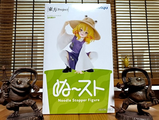 压泡面 东方Project 洩矢诹访子