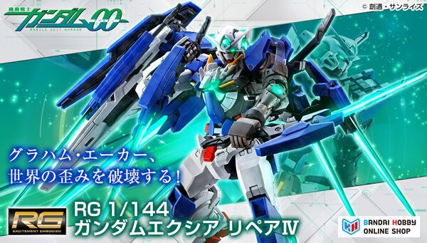 RG 能天使高达 Repair IV