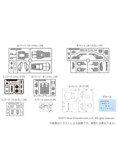 银翼杀手2049 Spinner