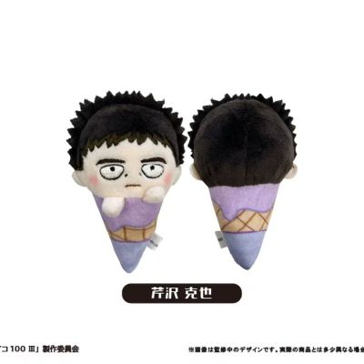 灵能百分百3 冰淇淋毛绒挂件