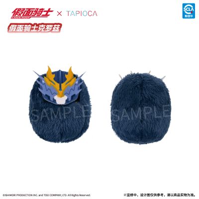假面骑士 掌心动物园毛绒玩偶 Vol.2盲盒 中国大陆地区限定