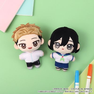 正相反的你和我 山田健太郎 毛绒挂件