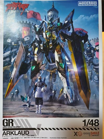 MODEROID SIDE：GR TITANOMACHIA Archcloud