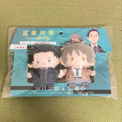 富豪刑警 Balance:UNLIMITED 神户大助&加藤春 指偶毛绒挂件套装