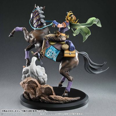 超像Art系列 JOJO的奇妙冒险 第七部 飙马野郎 杰洛·齐贝林＆瓦尔基里