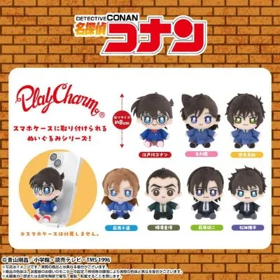 名侦探柯南 毛利兰 PlayCharm 手机支架毛绒玩偶