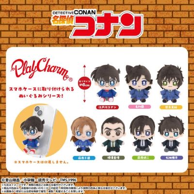 名侦探柯南 毛利兰 PlayCharm 手机支架毛绒玩偶