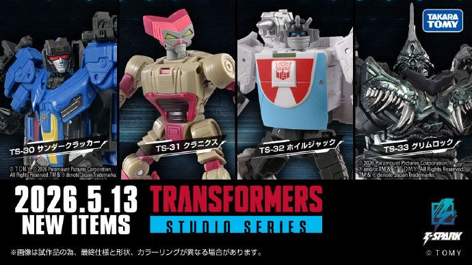 变形金刚 工作室系列 (Studio Series)（暂称）