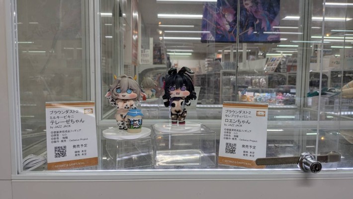 棕色尘埃2 奶牛比基尼 泰瑞丝酱