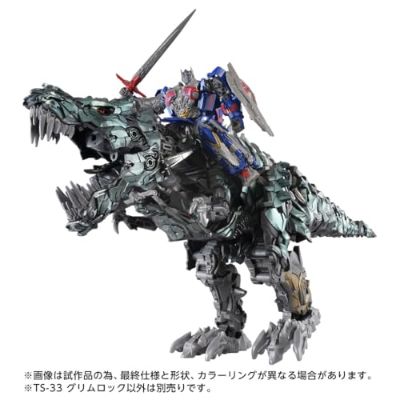 电影工作室系列 变形金刚 TS-33 钢锁