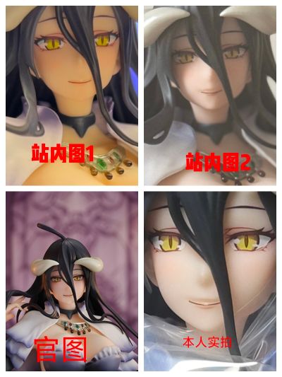 OVERLORD 第四季 雅儿贝德 漆黑礼裙