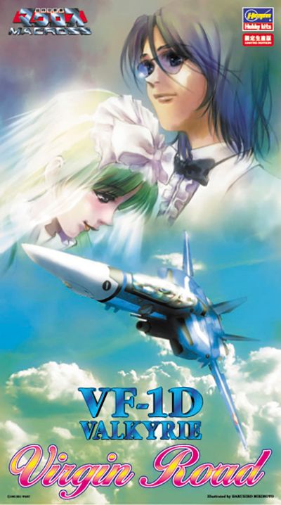 65764 超时空要塞 VF-1D 女武神“婚礼之路”