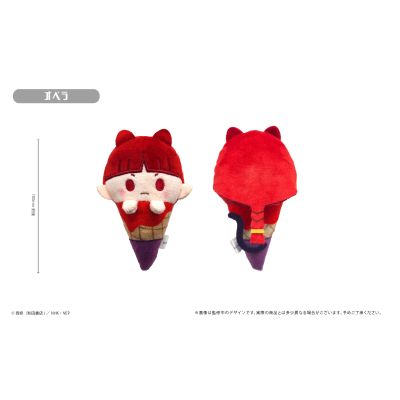 入间同学入魔了 冰淇淋毛绒挂件