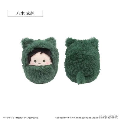 GIVEN 被赠与的未来 剧场版 去海边 猫耳襁褓毛绒挂件