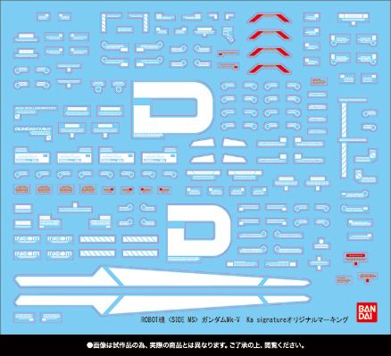 ROBOT魂（Ka版）〈SIDE MS〉高达 Mk-V