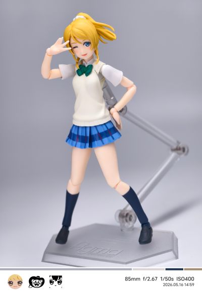 figma#259 LoveLive!  绚濑绘里