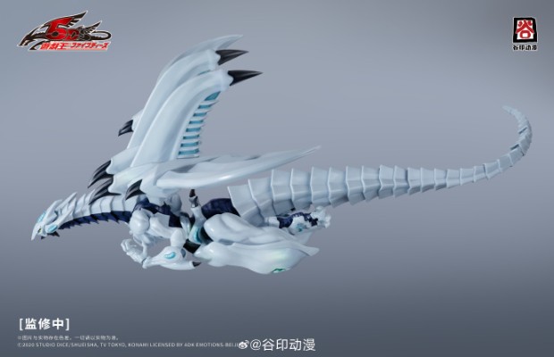 游戏王5D's 流星龙