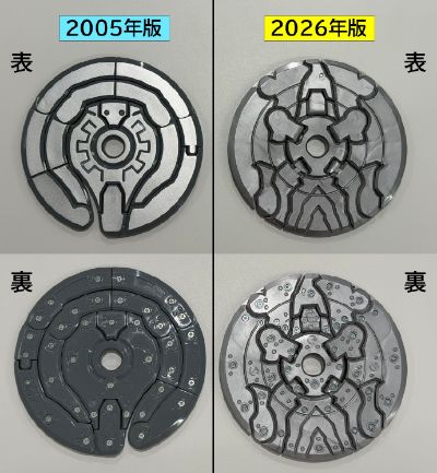 PREMIUM BANDAI 光盘兽 茜鷹光盘套装