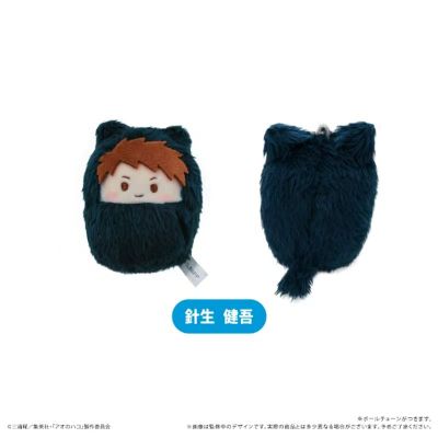 青之箱 猫耳襁褓毛绒挂件