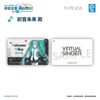初音未来：缤纷舞台 队员证亚克力挂件 盲盒vol.1