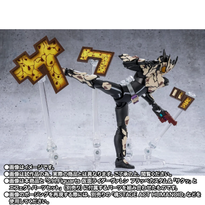 S.H.Figuarts 假面骑士焙客 碎裂曲奇形态