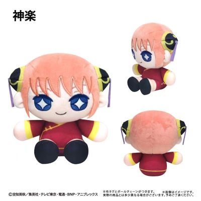 银魂 星星眼迷你坐姿玩偶
