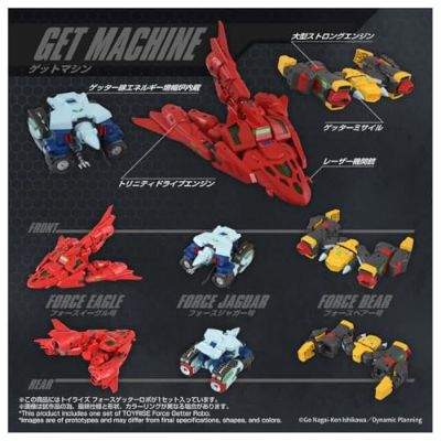 盖塔 ToyRise 神力盖塔机器人