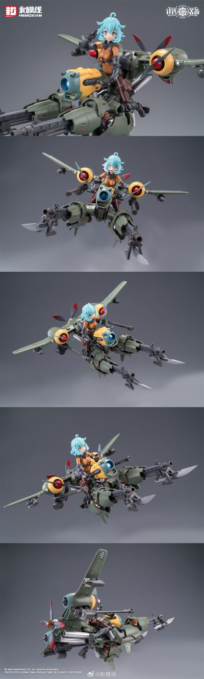铁锈蔷薇 兰德·科茜基妮