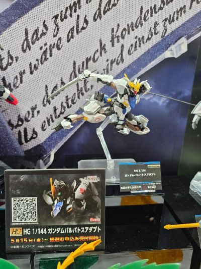 HG 高达巴巴托斯 改修型