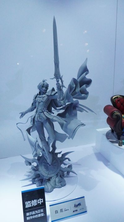 ALTAiR 崩坏：星穹铁道 白厄
