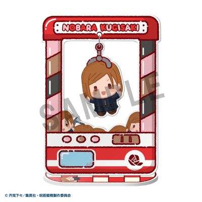 角色抓抓～ 咒术回战 5周年