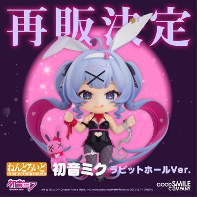 粘土人#2730 初音未来 兔子洞