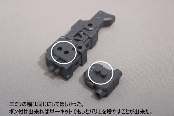 M.S.G 重武器组件66 火焰喷射器