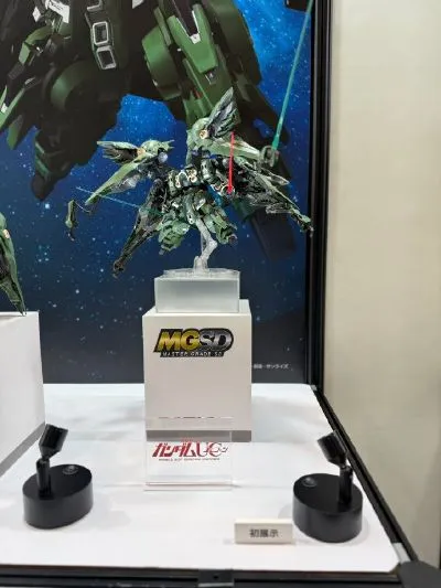 MGSD 刹帝利