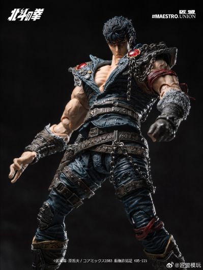 北斗神拳 拳四郎