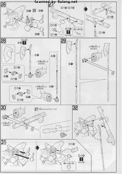 HGUC 1/144 机动战士高达ZZ 	AMX-009 德莱森 Unicorn Ver.