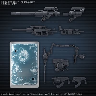 30MM 装甲核心6 境界天火 武器配件套装（含脉冲护盾）