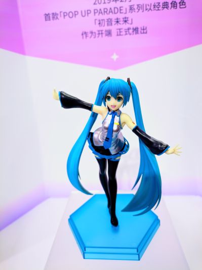 キャラクター・ボーカル・シリーズ01 初音未来 MIKU打油 