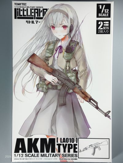 小军械库 LADF37 少女前线2：追放 奇塔