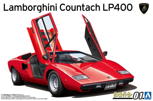 超跑系列No.1 兰博基尼 Countach LP400（1974年款）