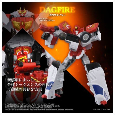 Toyrise 勇者指令 火焰达古奥
