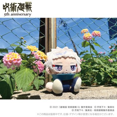 咒术回战 5周年 剧场版 咒术回战0 狗卷棘 乙骨忧太  坐姿毛绒玩偶