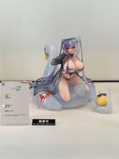 碧蓝航线 肇和 碧波耀阳