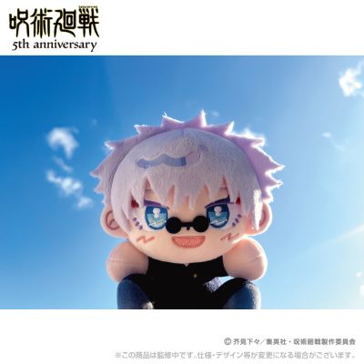 咒术回战 5周年 怀玉·玉折 五条悟 夏油杰 坐姿毛绒玩偶