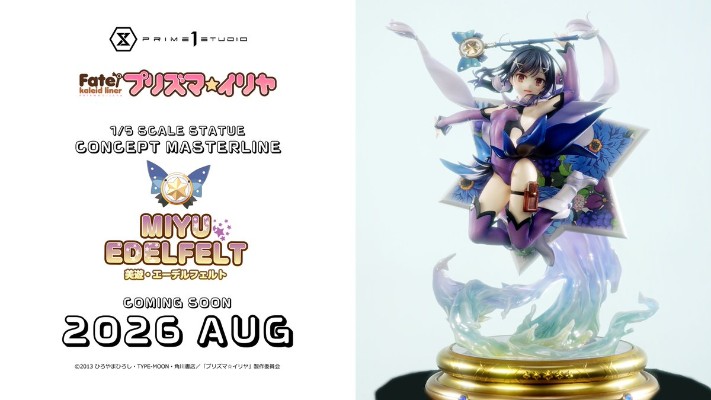 魔法少女伊莉雅 美游