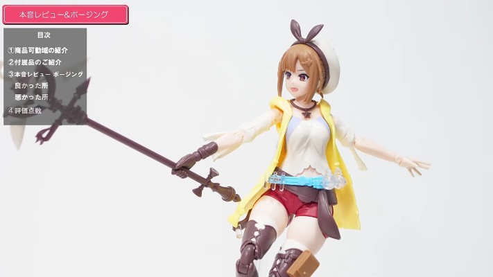 PLAMATEA 莱莎琳·斯托特