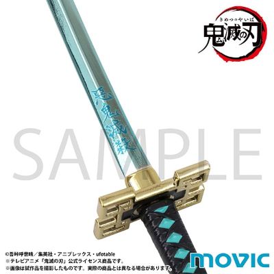 鬼灭之刃 时透无一郎 拆信刀